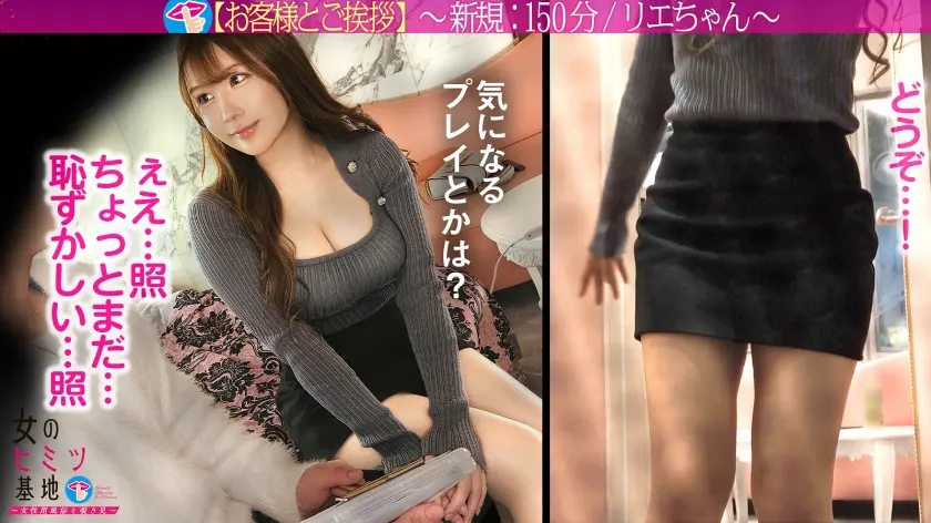  全男が狂う淫ボディ【テニサーのJD】【… 南恵令奈 (300MIUM-1252)-2