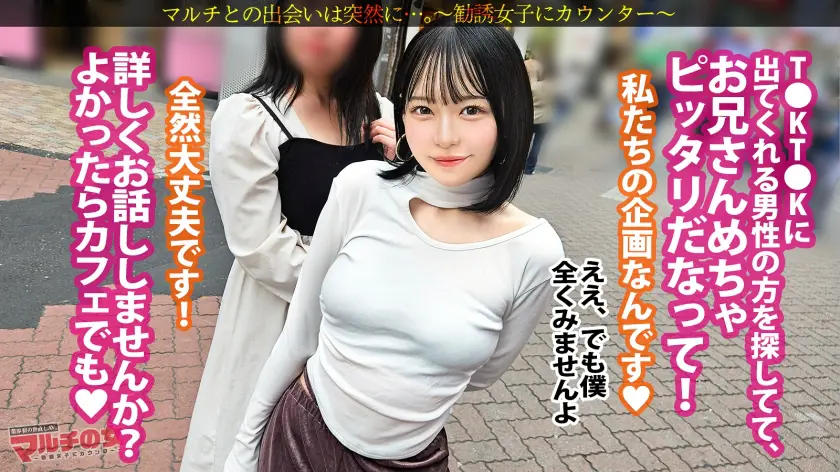  ぐちょマン悔しイキ【早々本気汁】【ぱい… 西元めいさ (300MIUM-1255)-2