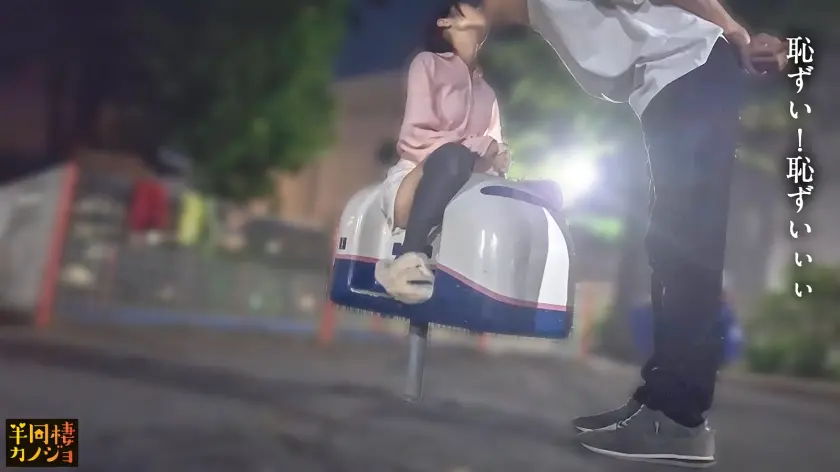  【華奢×巨乳】マカロンボイス彼女と、部… 天羽りりか (300MIUM-1269)-2