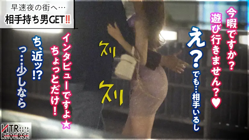  【Jカップの美痴女が超誘惑NTRセック… 月野かすみ (300MIUM-1272)-2