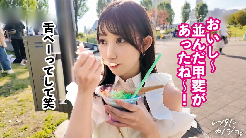  【F乳×いちゃラブキス性交】吸い込まれ… 春乃るる (300MIUM-1273)-2