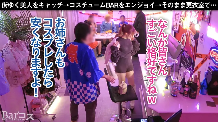  【尻丸出しチア！店内バレ寸前】押しに弱… 末広純 (300MIUM-1275)-2