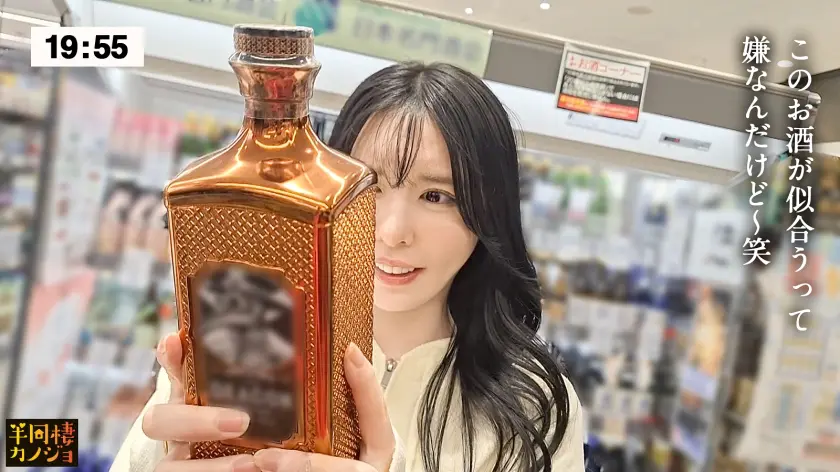  【真夜中海老反りSEX】家でリラックス… 黒島玲衣 (300MIUM-1277)-2