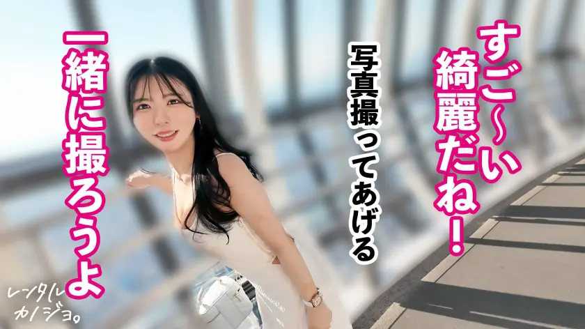  【全てが激シコい美女。】シーシャバー勤… 黒島玲衣 (300MIUM-1279)-2