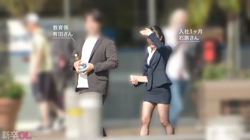  【新人】目がキラキラしてはにかみ笑顔が… 石原青 (300MIUM-1284)-2