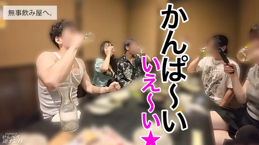  【新シリーズ】そこらへんのテキトーな竿… 斉藤帆夏 (300MIUM-1304)-2