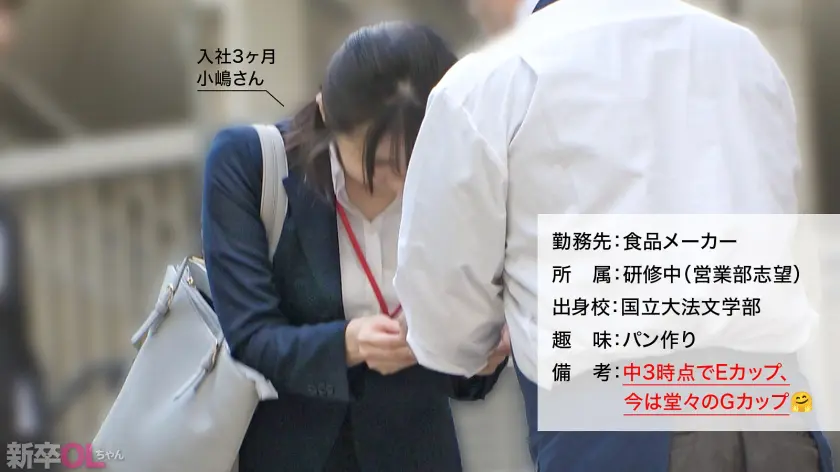  【新人】恵まれた爆乳のDNAに経験浅ピ… 由衣陽菜 (300MIUM-1305)-2