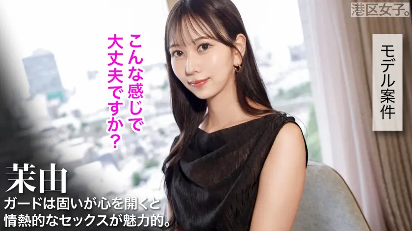  【それはマン汁が泡立つほど】入念なボデ… 森あやみ (300MIUM-1306)-2