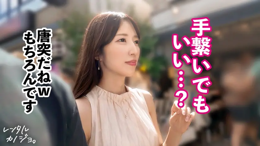  【F乳雪肌スレンダー】スタイル抜群！ス… あかね麗 (300MIUM-1309)-2