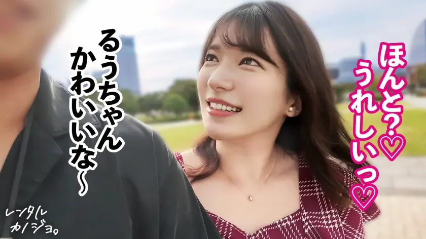  【挑発エロ尻】【デートからエロがりお姉… RUU (300MIUM-1332)-2