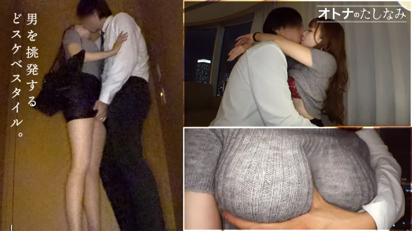  【社内一の美人後輩とW不倫】男を挑発す… 結月りあ (300MIUM-1335)-2