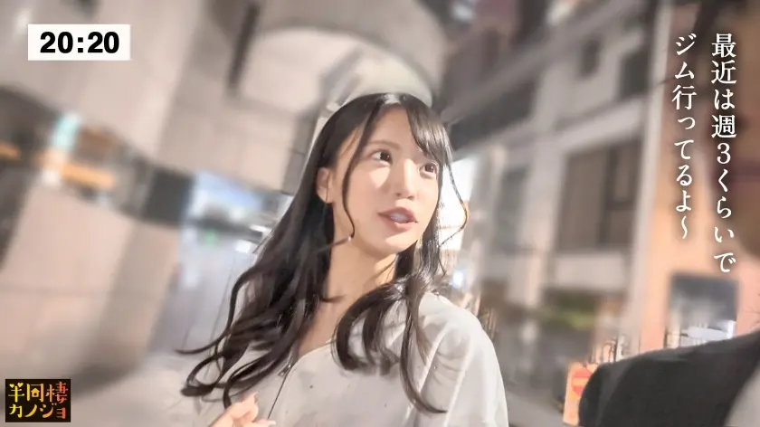  【激やわGカップ】 美白どスケベ彼女と… 椎名ななみ (300MIUM-1343)-2
