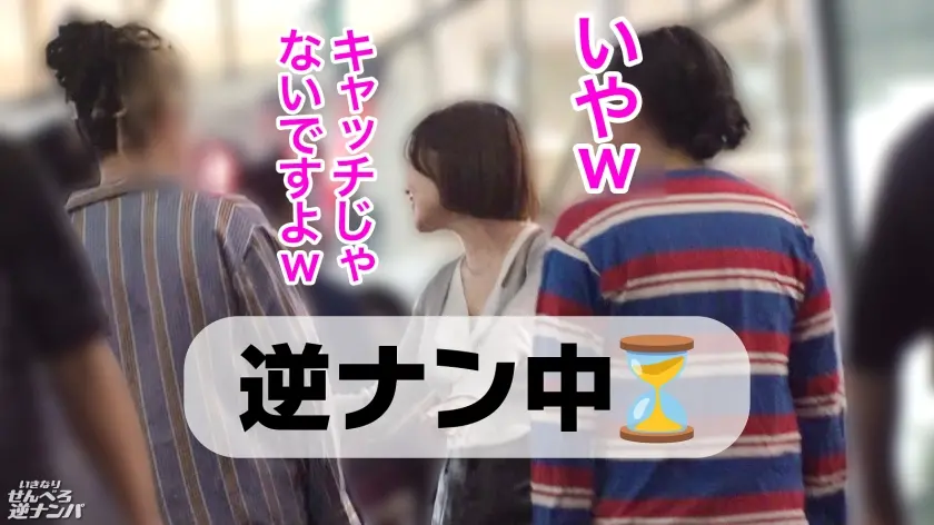 おっぱいだけ大きければ全部解決する！こ… 千葉優花 (300MIUM-1345)-2