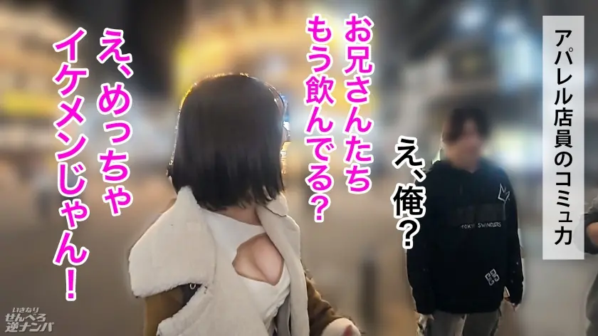  クールな見た目でデレデレのチ●ポ好き、… 梓まりの (300MIUM-1356)-2