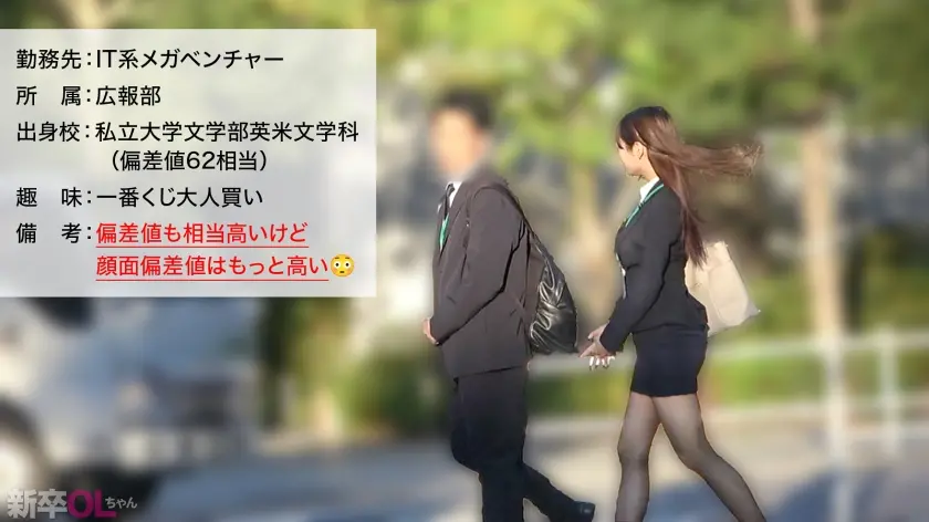  【新人】よく笑う女って良いよな！！学生… 佐藤愛瑠 (300MIUM-1358)-2