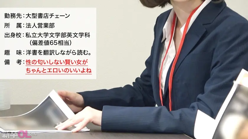  【新人】賢い女の裸からしか摂取できない… 青葉はる (300MIUM-1373)-2