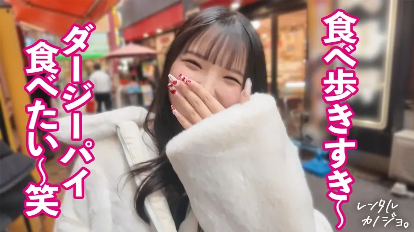  【カ●ラボ超え美少女】アイドル級の美少… 佐藤愛瑠 (300MIUM-1383)-2
