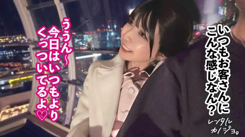  【体格差えっち】ミニマム美少女！ゆなち… 日向由奈 (300MIUM-1391)-2