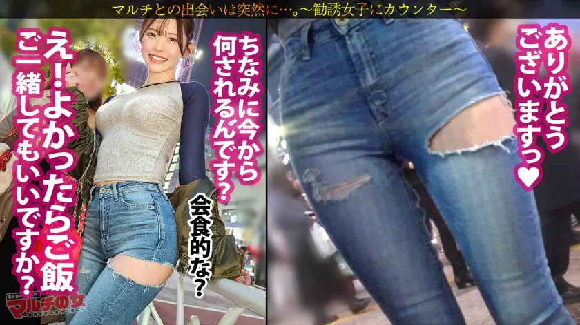  活きが良すぎるエビ反りボディ【見惚れる… 響蓮 (300MIUM-1392)-2