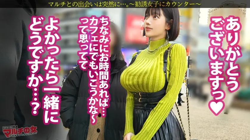  ついに待望の3pに成功しました。「今行… 九井スナオ (300MIUM-1398)-2