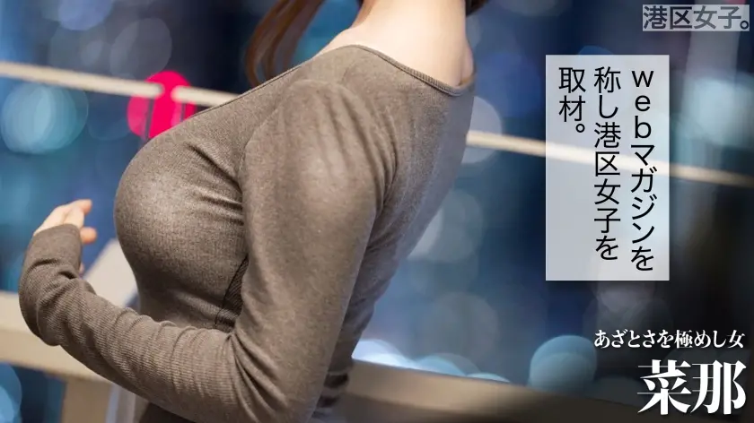  【自慢のあざとさ崩壊まで、あと】ぷるぷ… 今田光 (300MIUM-1423)-2