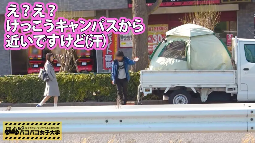  【Fカップ激イキ2回戦】野球部のマネー… 川相美月 (300MIUM-215)-2