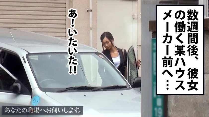  あなたの職場へお伺いします。 Case… 枝川結衣 (300MIUM-270)-2