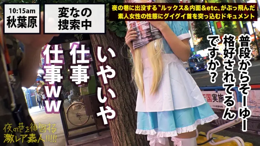  ドSの神！！！言葉じゃ表現できないす！… 跡美しゅり (300MIUM-304)-2