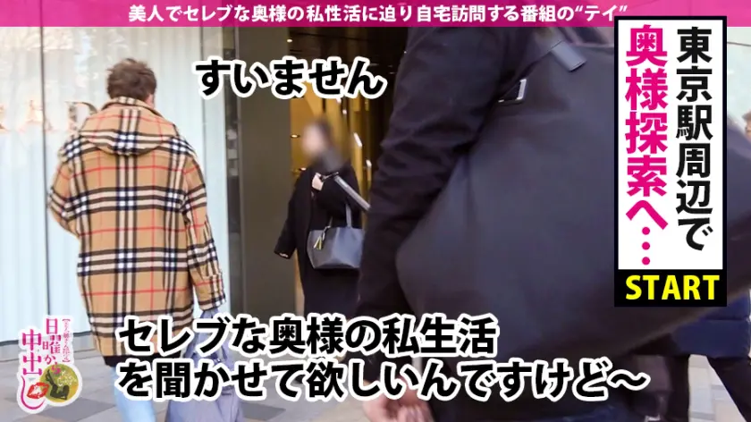  悶絶神回！連続中出し記録樹立！！ザーメ… 百瀬凛花 (300MIUM-391)-2