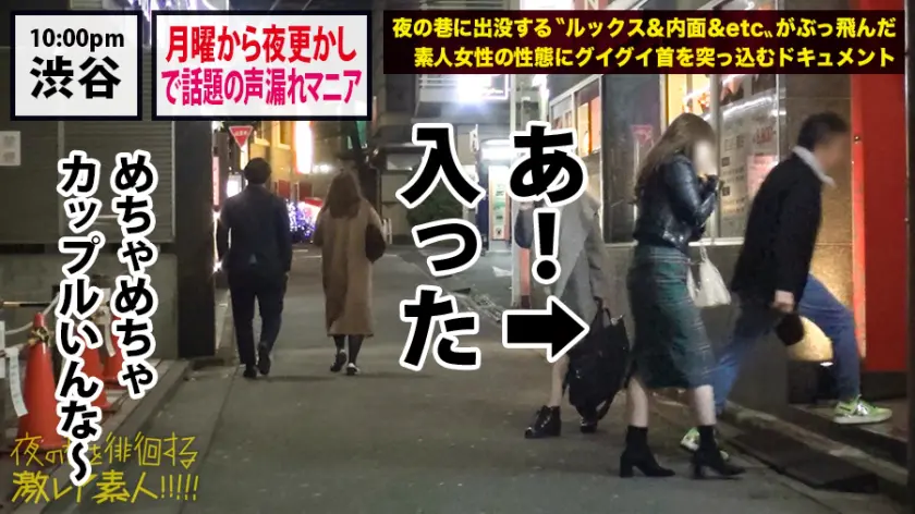  『月曜から夜ふかし』で取り上げられ、現… 森下美怜 (300MIUM-397)-2