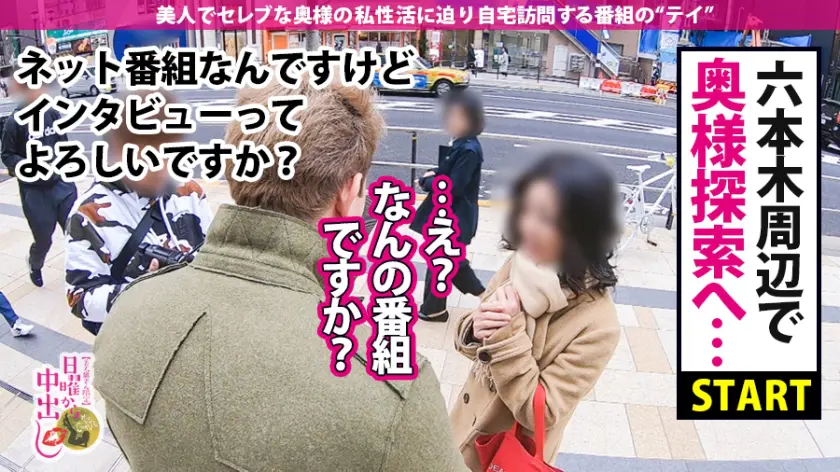  超絶肉感むっちり奥様中出し3連発！旦那… 泡沫ゆうき (300MIUM-414)-2