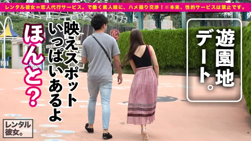  【思わず膣内発射！！】めっちゃ可愛いH… 香澄せな (300MIUM-495)-2