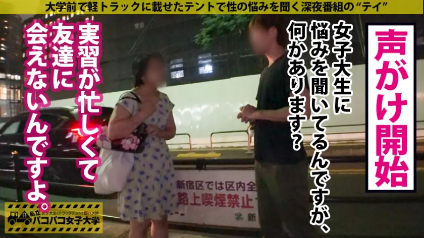  超誘惑！白衣の痴女天使！！降臨！！メガ… 胡桃まどか (300MIUM-502)-2