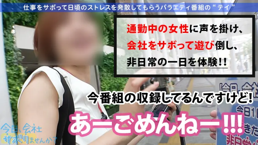  プリップリの美尻に全員釘付け！！肉食系… 美谷朱音 (300MIUM-518)-2