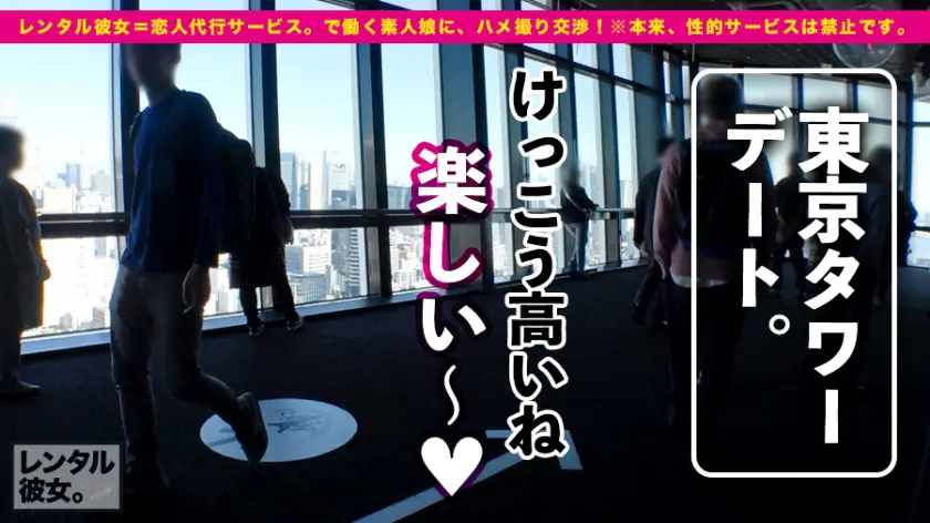  【ギリギリセーフ！？】18歳アイドル候… 優木しの (300MIUM-525)-2