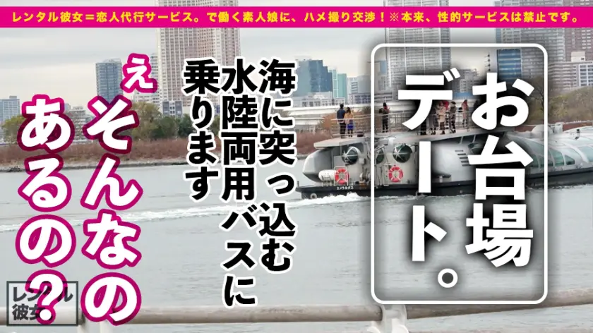  【人気No.1】Gカップ歯科衛生士を彼… 藤森里穂 (300MIUM-544)-2