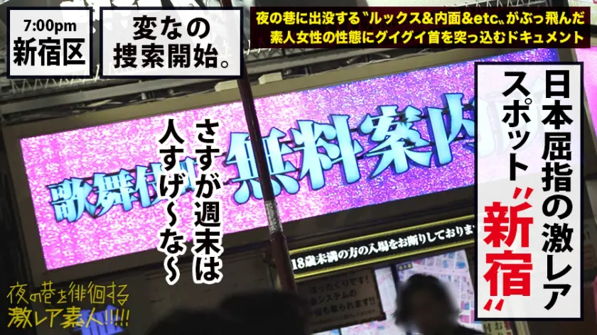  全国のギャル好き超必見！！！【神がかり… 永愛 (300MIUM-583)-2