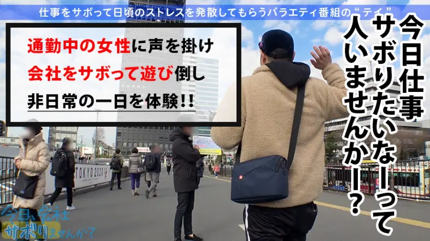  【Fカップ20歳発情中】中野で働く美少… 岬あずさ (300MIUM-585)-2