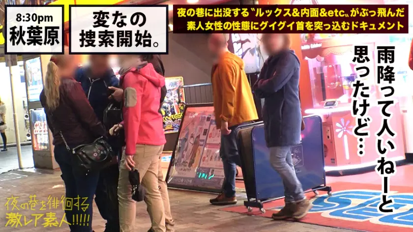  【日本のエロ文化マニアYOU】×【秋葉… サーシャ (300MIUM-591)-2