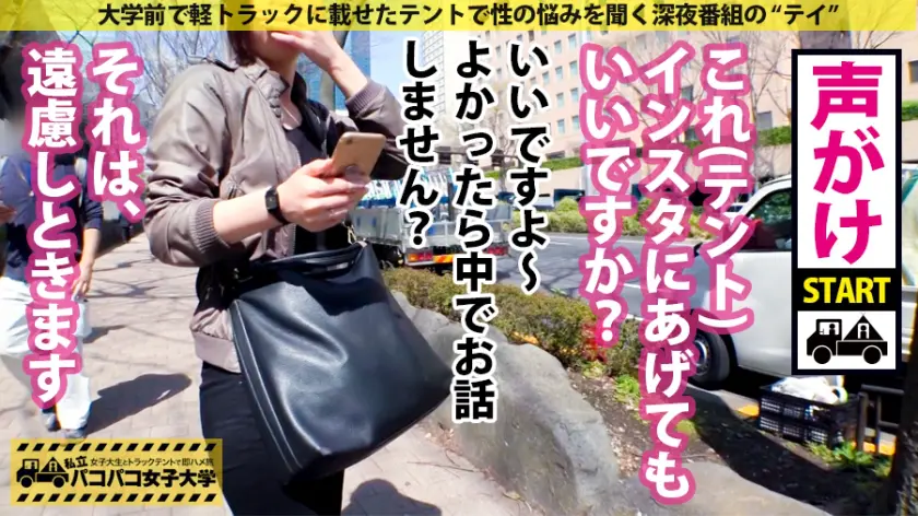  【妹にしたい激ウブJD】レンタル彼女で… 雫月心桜 (300MIUM-599)-2