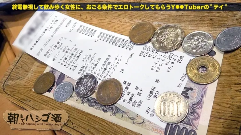  【現役ドマゾJD＋大量中出し】×【男の… 水咲結乃 (300MIUM-601)-2