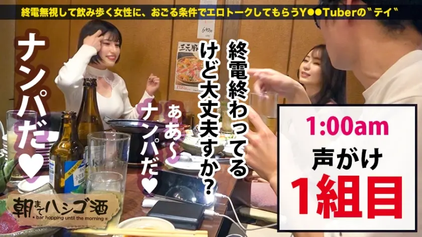  2020最終神回！！！【ダブルG乳国宝… 夏希まろん (300MIUM-665)-2