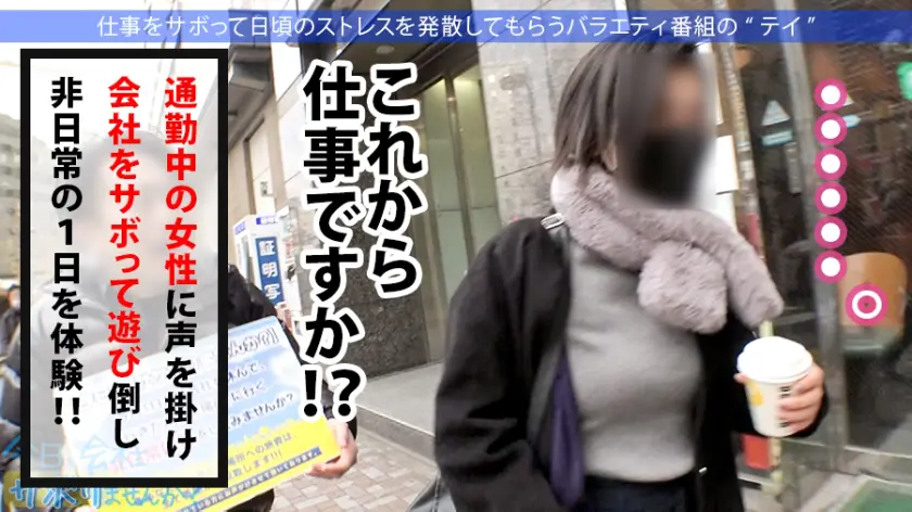  小柄なFカップ美少女と熱海でサボり旅！… 丘えりな (300MIUM-679)-2