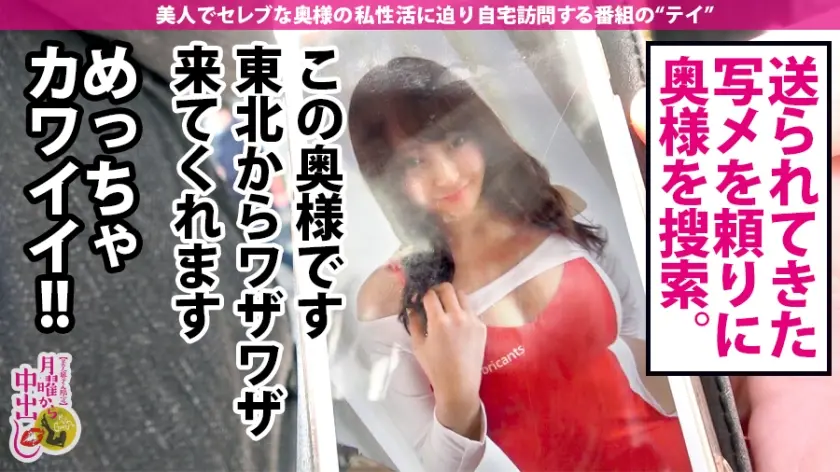  超美脚レースクイーン妻！【身長170c… 明日美かんな (300MIUM-683)-2