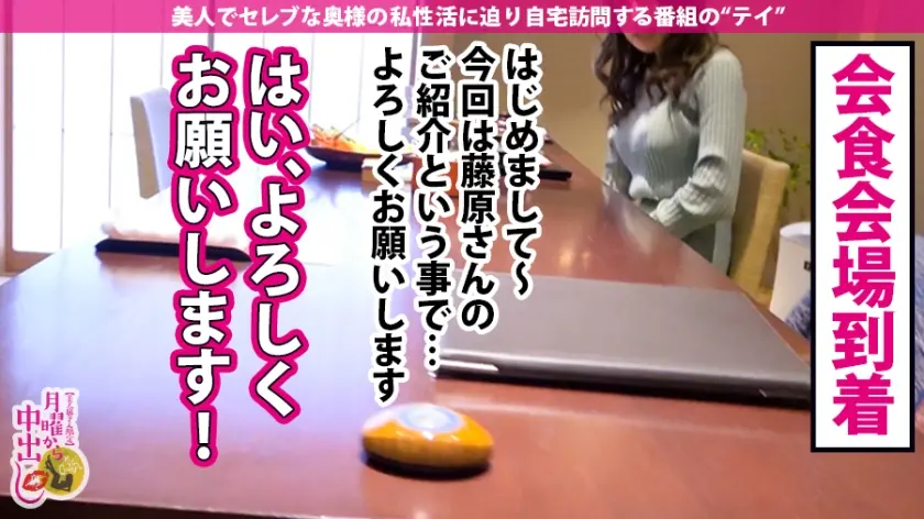  日焼けギャル奥様！！！【スレンダーBO… REMI (300MIUM-689)-2