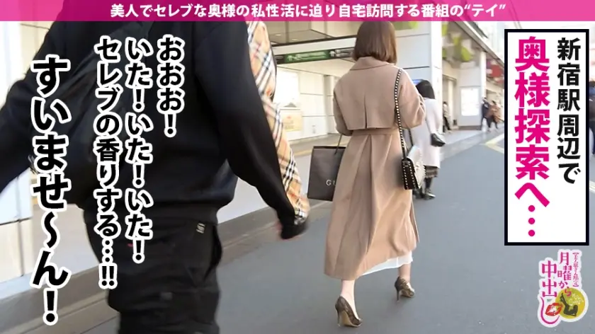 1日4回セックスしたい超絶絶倫セレブ妻… 本田かなの (300MIUM-703)-2