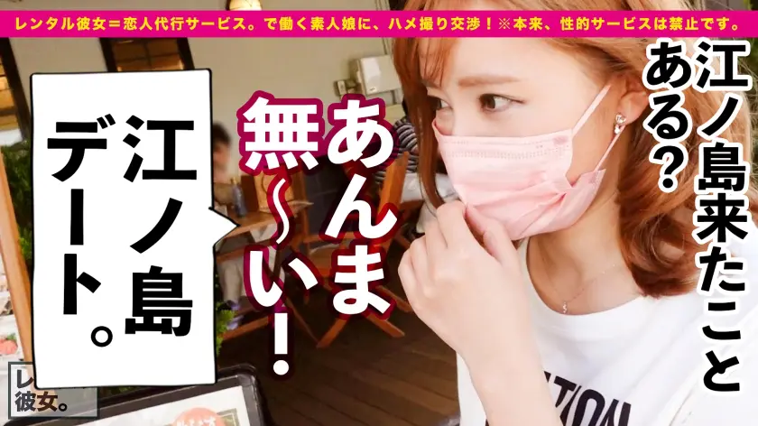  【ギャル歯科衛生士】Gcupスレンダー… 百永さりな (300MIUM-730)-2