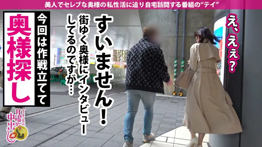  【爆乳ロケットランチャー人妻】おっぱい… 三浦るい (300MIUM-765)-2