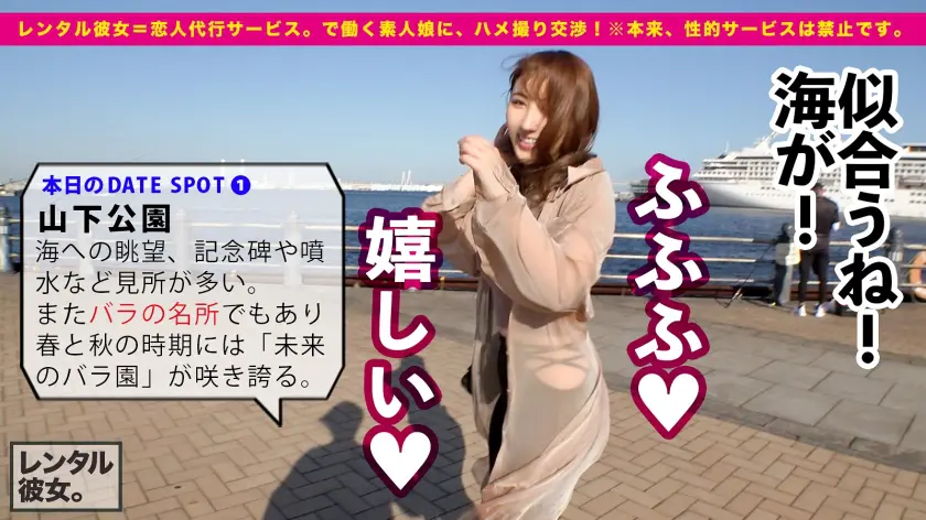  【Hカップ！史上最強ゴージャス美女】ノ… 北野未奈 (300MIUM-770)-2