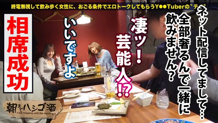  【W爆乳おっぱい×W上目遣いフェラ×W… 浜崎真緒 (300MIUM-774)-2